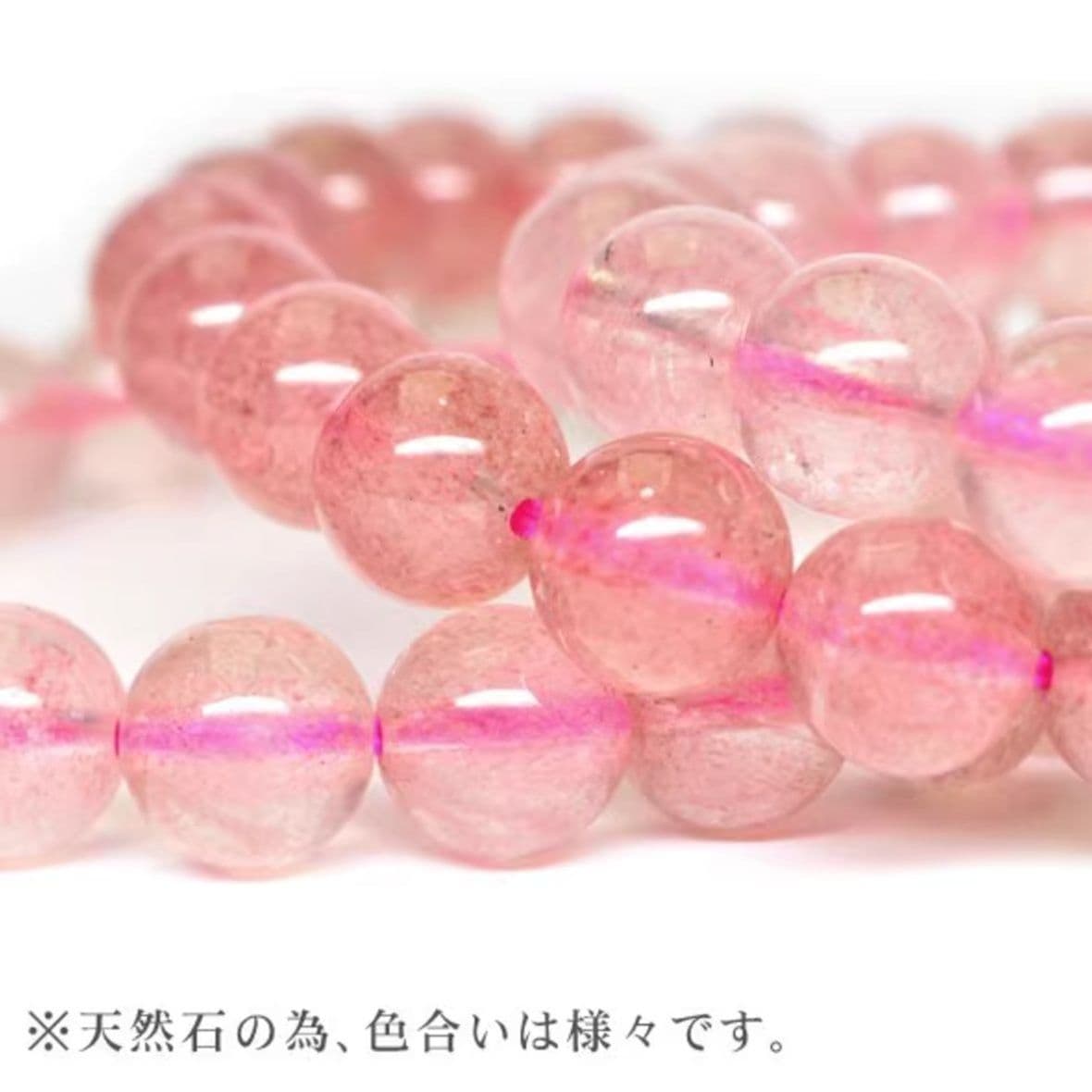 パワーストーンブレスレット 愛の光輝き 縁結びの宝珠